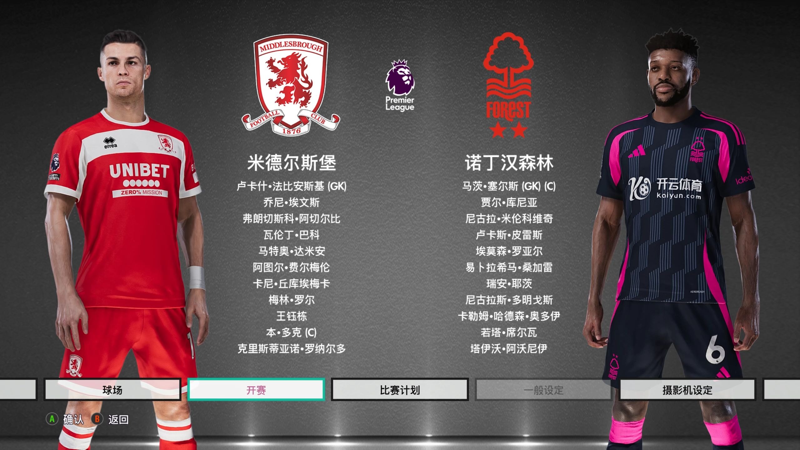 高压逼抢 高压逼抢