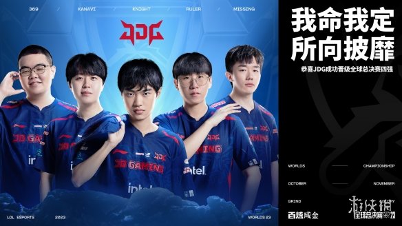 球星如姆巴 球星如姆巴